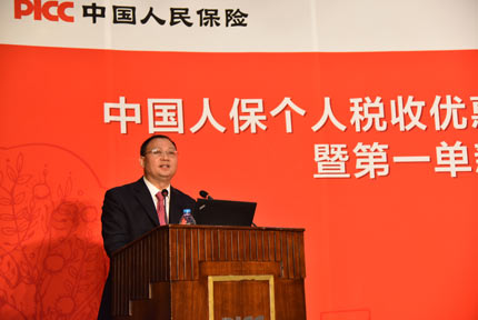 中國人民健康保險股份有限公司副總裁馮祥英表示:“做好個人稅收優(yōu)惠型健康保險意義重大,我們將更加精益求精地做好各項工作,確保國家的惠民政策精準落地、惠及民生!