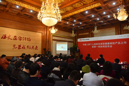 據(jù)了解,截至目前,中國人保健康通過個人健康問卷、健康體檢、電子病歷等途徑,為近500萬客戶建立了健康檔案。2015年,公司共為客戶提供各類健康管理服務超過800萬人次。圖為新聞發(fā)布會現(xiàn)場。