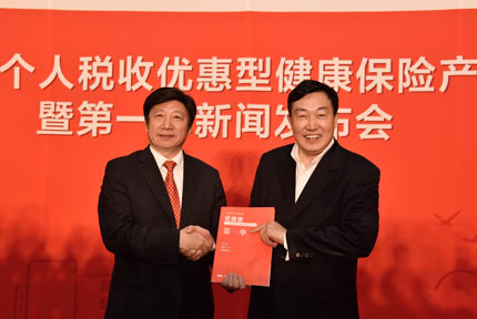 據(jù)了解,個人稅收優(yōu)惠型健康保險是對公費醫(yī)療或基本醫(yī)療保險的政策銜接和有效補充,帶有很強的政策性。用于補償被保險人經(jīng)公費醫(yī)療或基本醫(yī)療保險、大額醫(yī)療保險及商業(yè)型補充醫(yī)療保險補償后剩余的自負醫(yī)療費用。圖為中國人民健康保險公司總裁宋福興向中源協(xié)和細胞基因工程股份有限公司董事長李德福交付第一單。