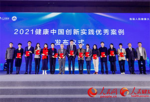 2021Ї(gu)(chung)(sh)`(yu)㰸C(jing)xʽ