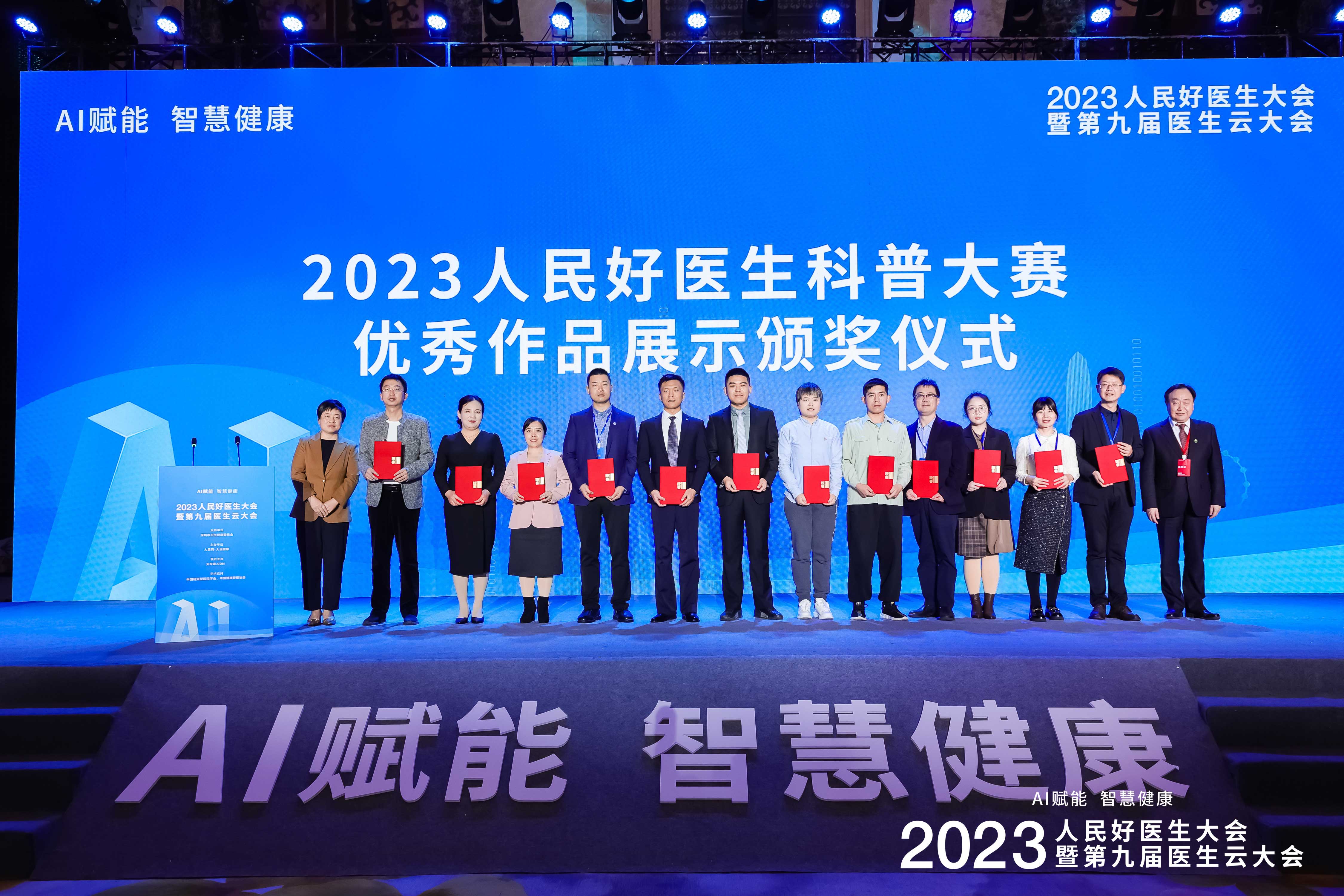  2023t(y)մِC(jing)xʽ