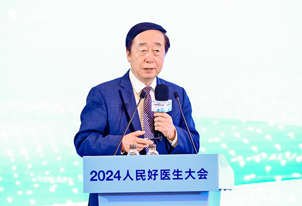 中華醫(yī)學(xué)會(huì)副會(huì)長(zhǎng)、北京醫(yī)學(xué)會(huì)會(huì)長(zhǎng)封國(guó)生
