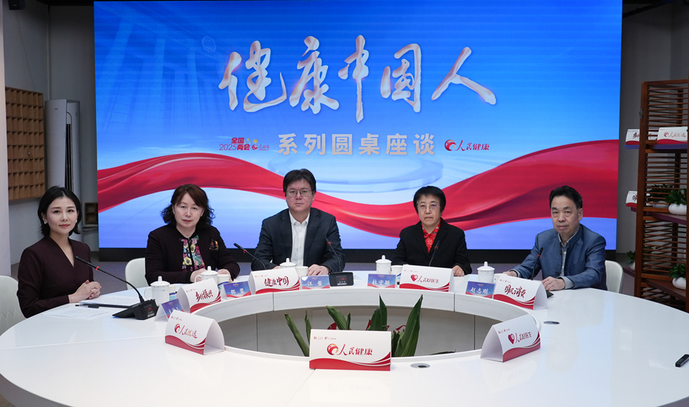“完善機(jī)制 營造環(huán)境 助力醫(yī)藥(OTC)行業(yè)高質(zhì)量發(fā)展”專場座談嘉賓合影