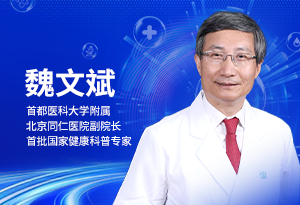 聚焦近視防控措施 有效降低近視風(fēng)險