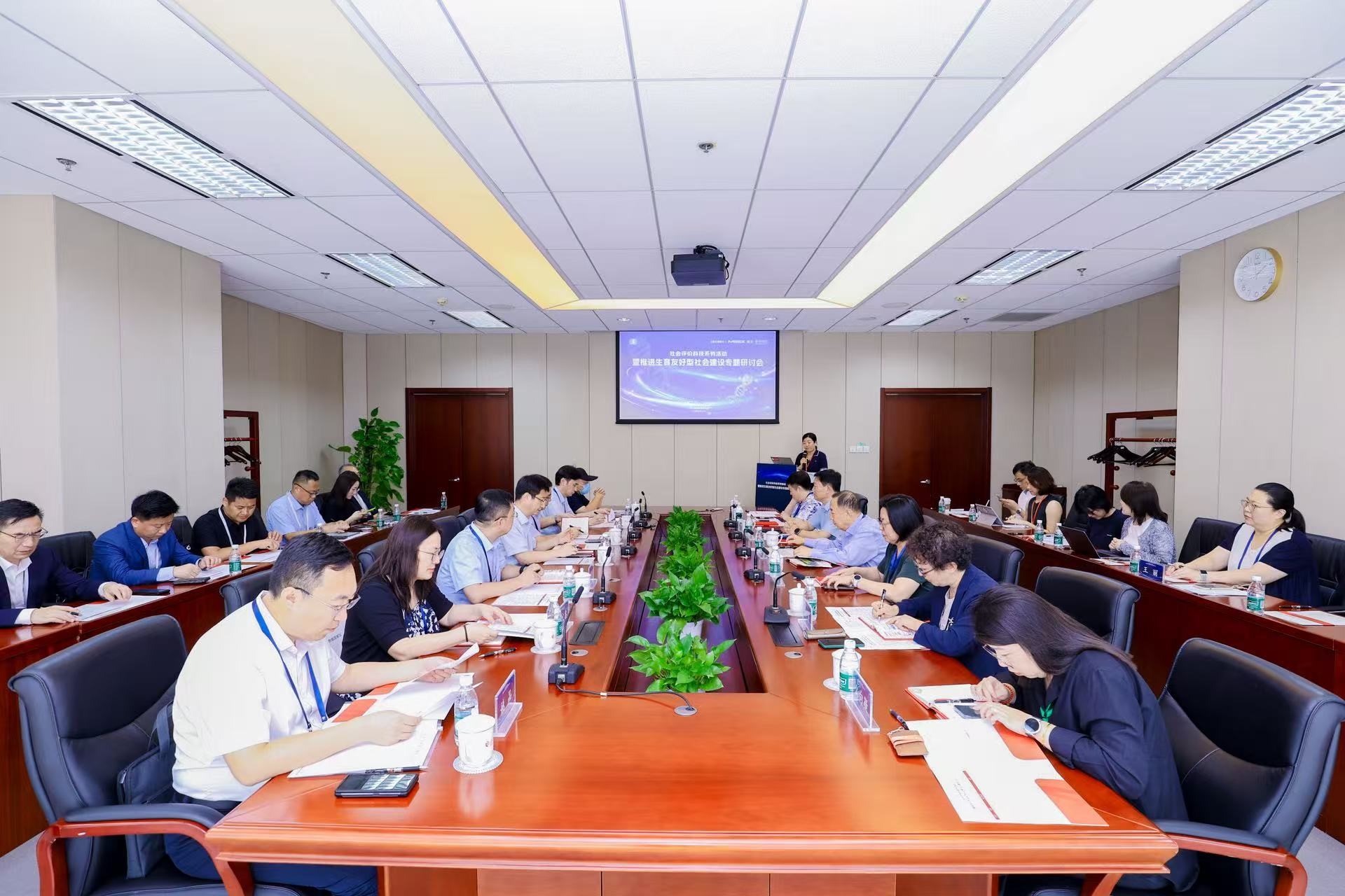 研討會現(xiàn)場。